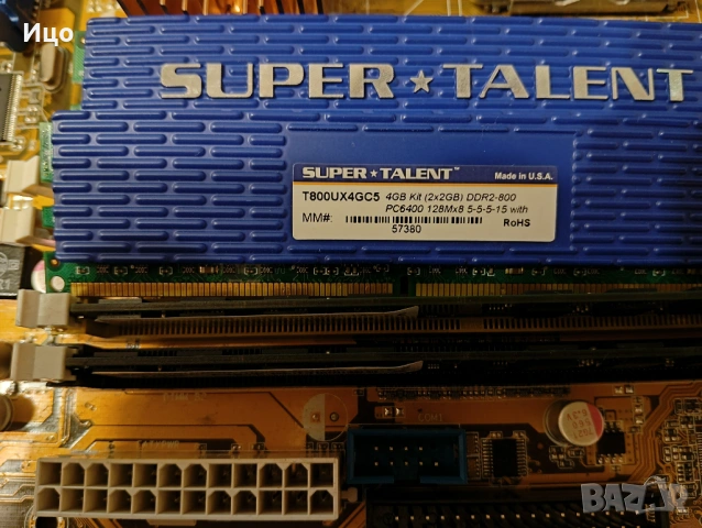 Дънна платка +CPU + RAM DDR2, снимка 5 - Дънни платки - 53700626