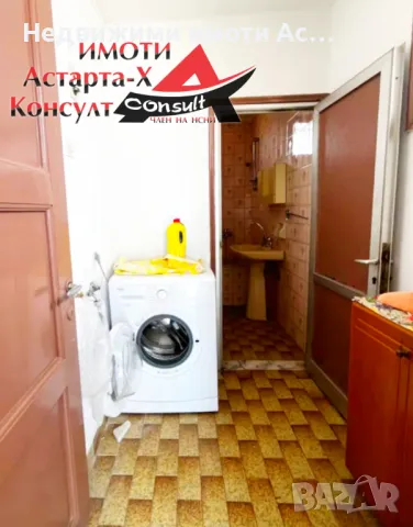 Астарта-Х Консулт продава къща в Неа Кария Кавала Гърция , снимка 15 - Къщи - 47819338