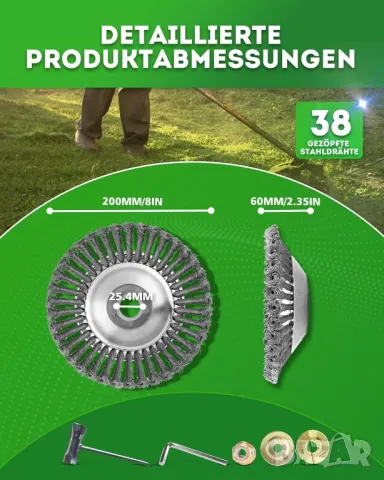 Ф20см Стомана телена четка за градински косачки и тримери, снимка 6 - Градинска техника - 49963404