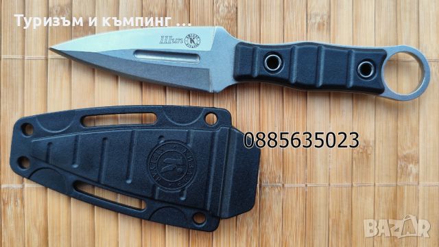 Kizlyar Thorn /  Кизляр Шип, снимка 1 - Ножове - 46572055