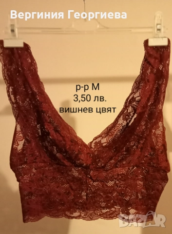 Ефектно дамско бельо, секси бюстиета, пижама от сатен, нощници, сутиен , снимка 7 - Нощници - 51886458