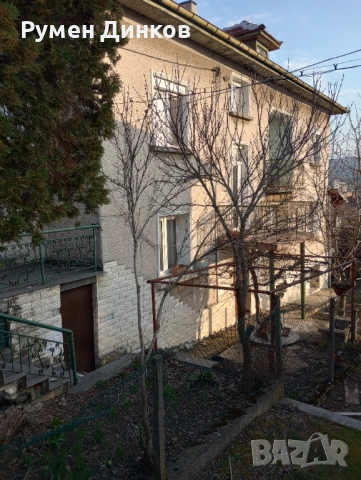 Продавам къща в гр. Мездра ул. Косматица 9