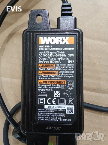 Зарядно устройство WORX WA3750.1 (20V, 1500mA) – IP67 , снимка 5 - Други стоки за дома - 54216410
