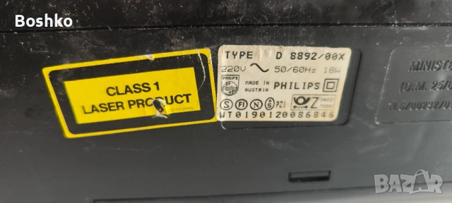 Philips D8892/00x, снимка 3 - Радиокасетофони, транзистори - 54124600