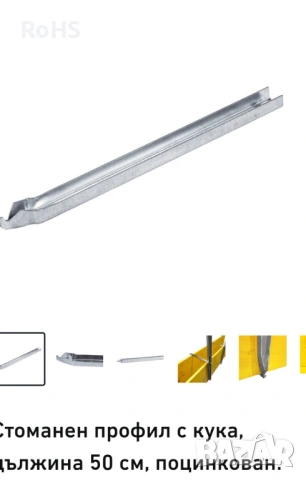 Куфражни елементи, снимка 4 - Стяги - 53995422