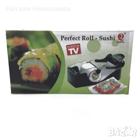 Машинка за суши Perfect roll sushi, снимка 1 - Други - 45900640