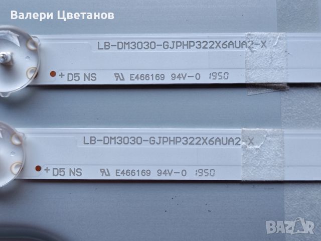 LB-DM3030-GJPHP322X6AUA2-X, снимка 2 - Части и Платки - 46041706