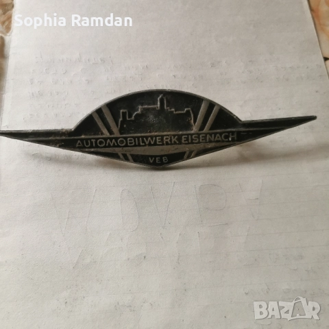 Емблема Вартбург