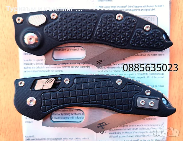  	Microtech Stitch Automatic / Stitch RAM-LOK, снимка 6 - Ножове - 46156727