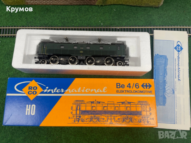 Локомотив електровоз Роко Be 4/6 Н0 1:87 влак ЖП модел