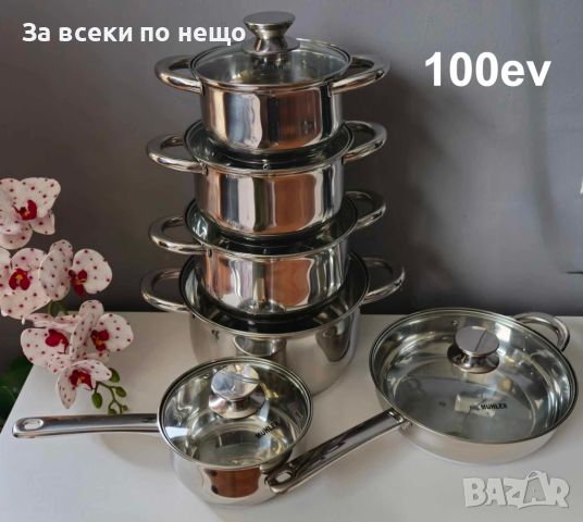 Комплект съдове за готвене Muhler MR-1242 NEW 12 части, снимка 2 - Съдове за готвене - 45885640