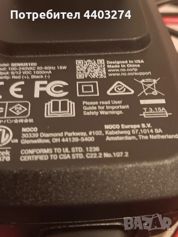 зарядно и поддържащо устройство за акумулатори автомобили, снимка 6 - Аксесоари и консумативи - 53697408