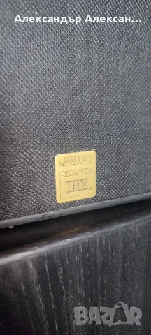 JAMO THX ONE, снимка 6 - Тонколони - 50929302