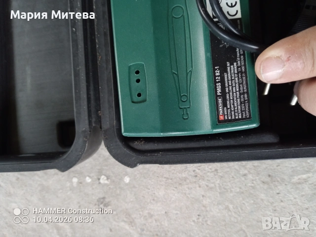 мултифункционален инструмент Parkside 