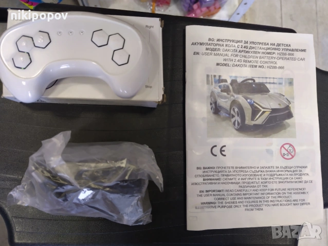 PORSCH Акумулаторна кола DAKOTA червена, снимка 11 - Коли, камиони, мотори, писти - 53849177