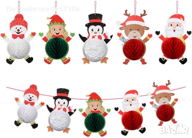 Коледни парти хартиени декорации, снимка 4 - Други - 52494676