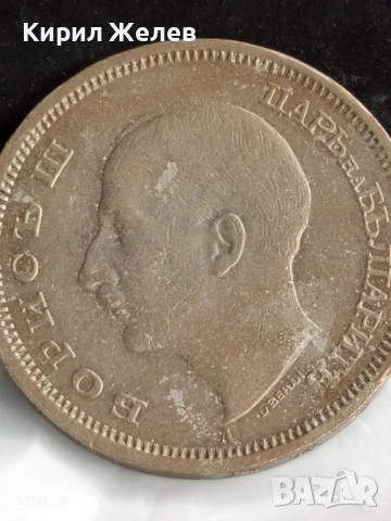Стара монета 50 лева 1940г. Царство България Цар Борис трети 26211, снимка 11 - Нумизматика и бонистика - 51483086