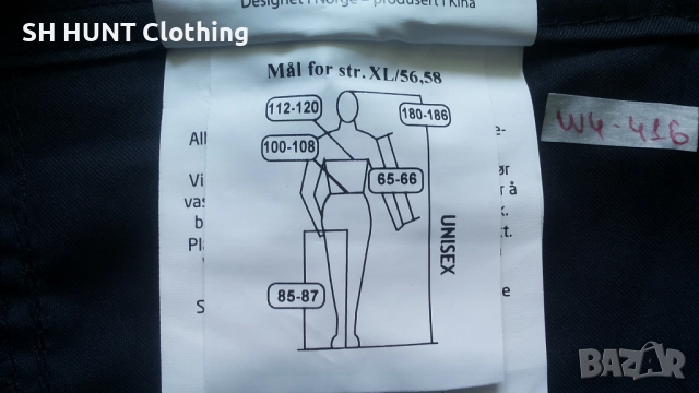 Bekken & Strom GJOVIK Stretch Work Bukse размер 56 / XXL работен панталон W4-416, снимка 18 - Панталони - 52025745