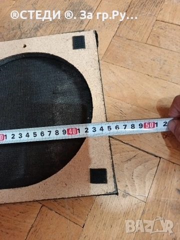 предпазни решетки за тонколони Elite 3-Wege-Box 600. , снимка 7 - Тонколони - 54182532