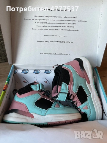 Детски Runners APG