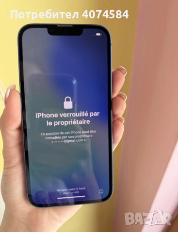 iphone 13, снимка 5 - Apple iPhone - 52295654