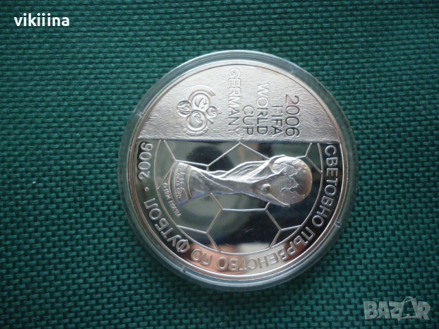 5 лева 2003 Световно по футбол, снимка 6 - Нумизматика и бонистика - 53873492