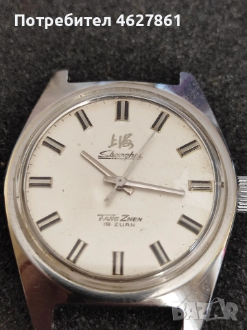 SHANHAI, снимка 5 - Мъжки - 53784176