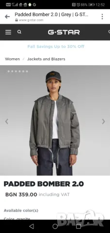 G-Star Raw 2XS -XS яке бомбър намалено от 359 лв, снимка 2 - Якета - 47556402