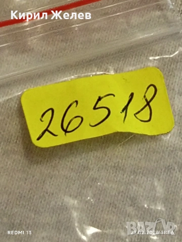 Метална количка спортен модел BMW Z8 за КОЛЕКЦИЯ ДЕКОРАЦИЯ 26518, снимка 9 - Колекции - 53570666