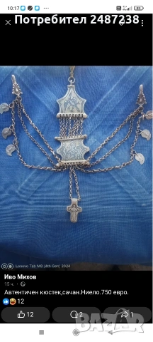 18каратов,маркиран,с изумруди, снимка 4 - Пръстени - 54250990