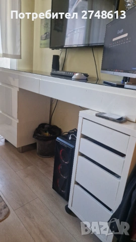 Бюро мултифункционално 