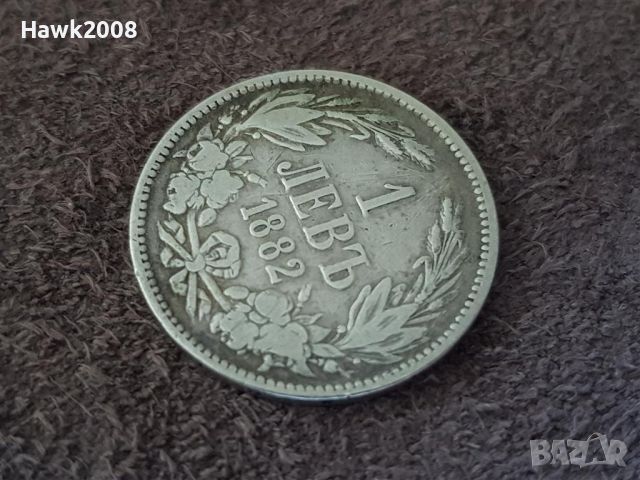 1 лев 1882 година Княжество България Сребърна Монета 3, снимка 3 - Нумизматика и бонистика - 46483561