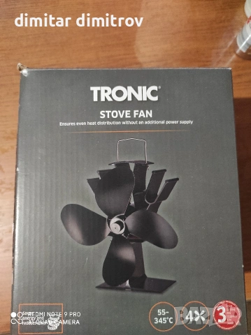 Вентилатор за камина, снимка 2 - Други стоки за дома - 53965008