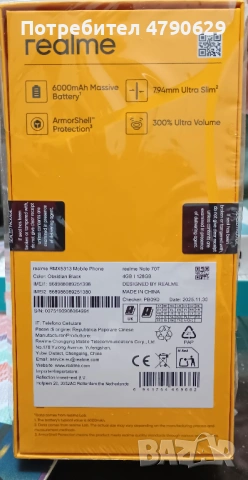 Смартфон Realme Note 70T и външна батерия