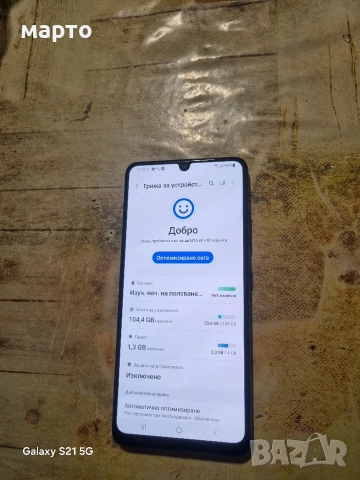 Samsung Galaxy A32, снимка 3 - Samsung - 53927199