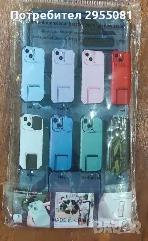 Калъф/ кейс / протектор  за Iphone 14 Pro Max, снимка 2 - Калъфи, кейсове - 47271464