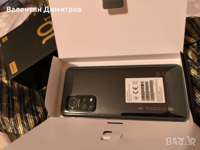 Продавам нов Телефон Mi 10 T Pro, снимка 5 - Xiaomi - 46648516