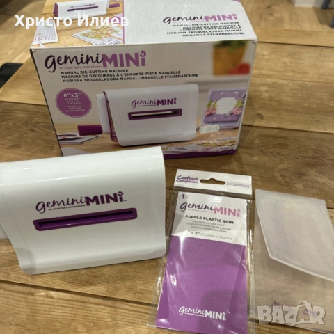 Машина за изрязване щамповане и релеф Gemini Mini за изработка на картички и скрапбукинг, снимка 8 - Други стоки за дома - 54063602