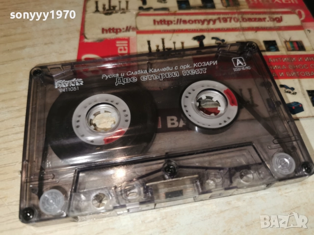 РУСКА И СЛАВКА КАЛЧЕВИ С ОРК.КОЗАРИ-ДВЕ ЕТЪРВИ ПЕЯТ 2112251939, снимка 4 - Аудио касети - 52868646