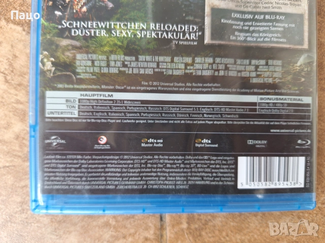 Snow White and the Huntsman (Blu-Ray), снимка 5 - Blu-Ray филми - 53485222