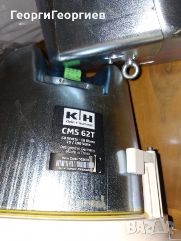 KLEIN + HUMMEL CMS 62T, снимка 4 - Тонколони - 52873792