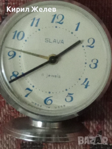 Будилник слава 53442, снимка 2 - Други - 53420631