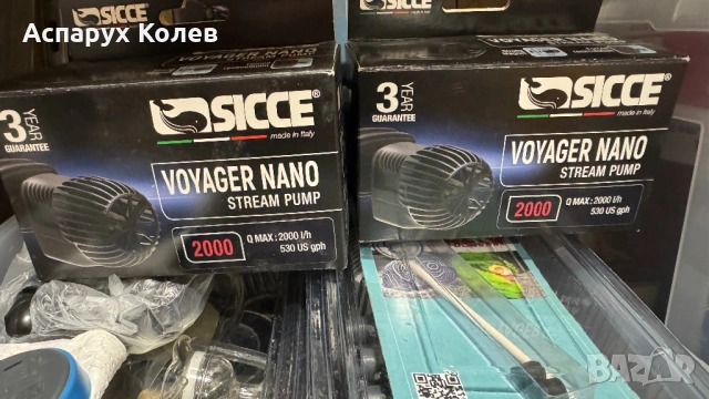 Помпа за течение sicce voyager nano 2000