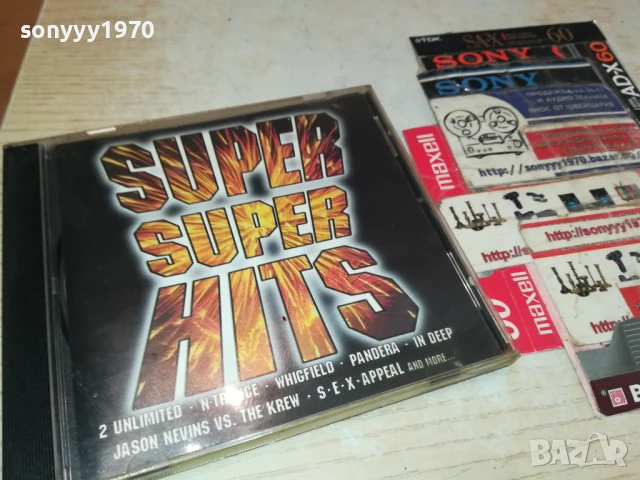 SUPER SUPER HITS CD 0507251947, снимка 8 - CD дискове - 50919836