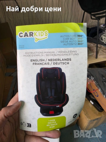 🧒 CAR KIDS – детско столче за кола с 360° въртене