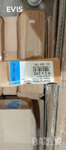 Продавам Професионални Винтове за Дърво (ПДЧ) – 6.0 x 240 мм