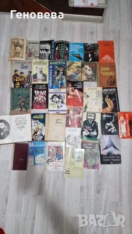 Подаряват се книги