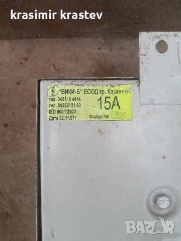 трансформатор от 220 на 110 волта