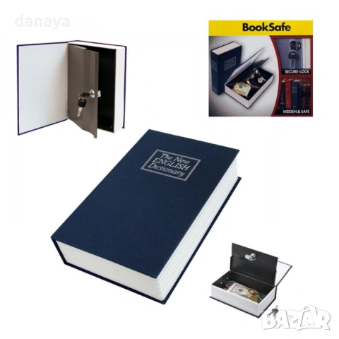 5577 Книга таен сейф с ключ, снимка 6 - Декорация за дома - 48530114
