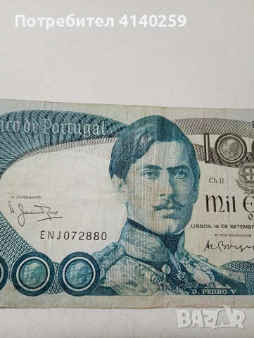 ПОРТУГАЛИЯ БАНКНОТА , снимка 2 - Нумизматика и бонистика - 53657072